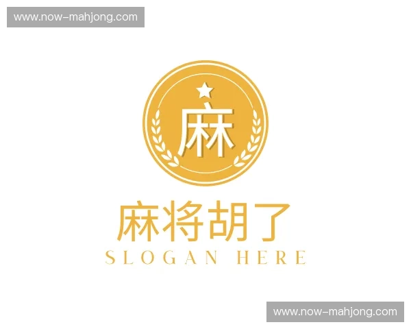 关于麻将胡了官方网站